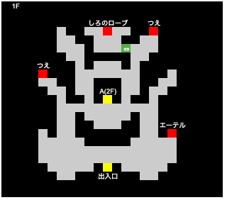 ミシディアの塔1F