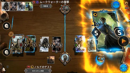 バトルシステム