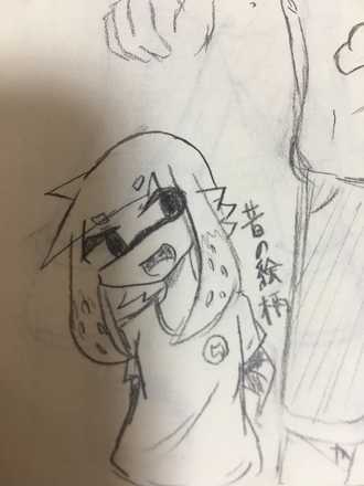 コメント画像