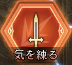 メインコマンド