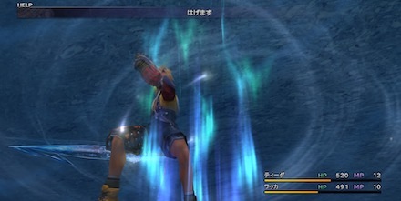 「はげます」を5回使って攻防強化しよう