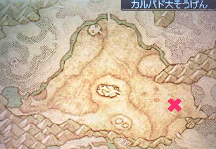 ドラクエ9】まさゆきの地図の入手方法と場所｜マップ付き攻略【DQ9