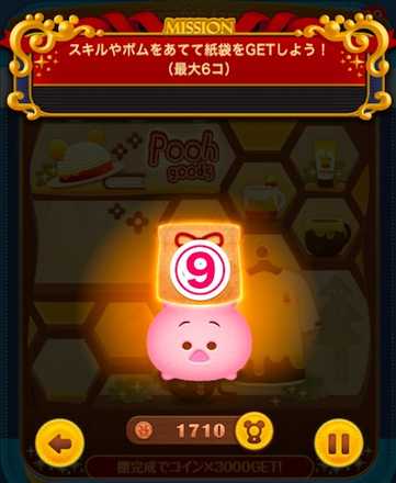 ディズニーストア