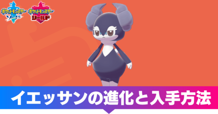 五十 良さ スカーフ ポケモンsm イーブイ 隠れ特性 Createhome Jp