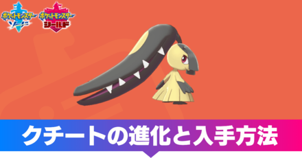 クチート Mawile Japaneseclass Jp