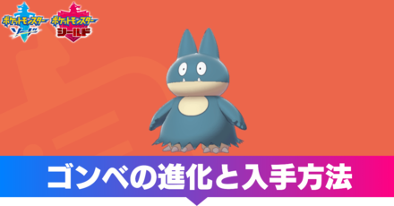 無料ダウンロード ポケモン ゴンベ かわいい ポケモン ゴンベ かわいい Takjub