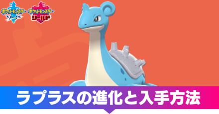 ドライ ラプラス フリーズ フリーズドライ(ポケモン) (ふりーずどらい)とは【ピクシブ百科事典】