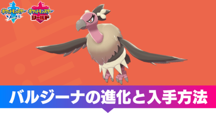 人気のコレクション ポケモン バルジーナ 検索画像の壁紙