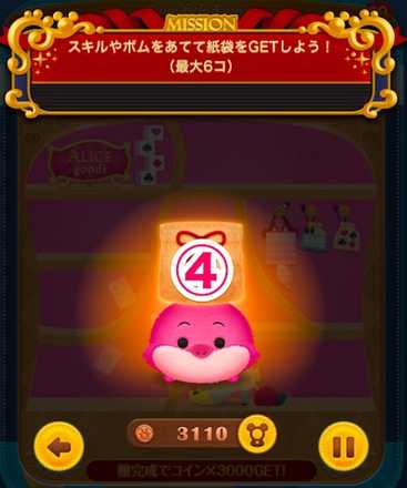 ディズニーストア