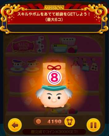 ディズニーストア