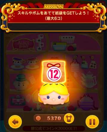 ディズニーストア