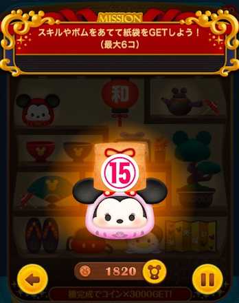 ディズニーストア