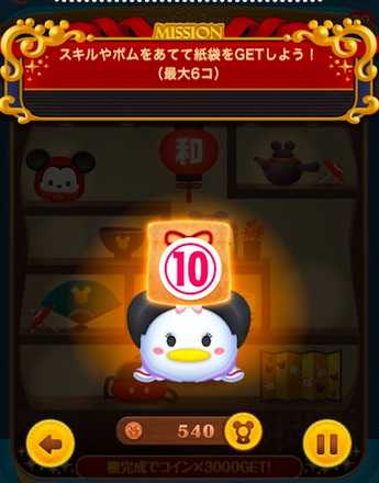 ディズニーストア