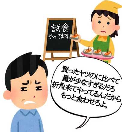 コメント画像