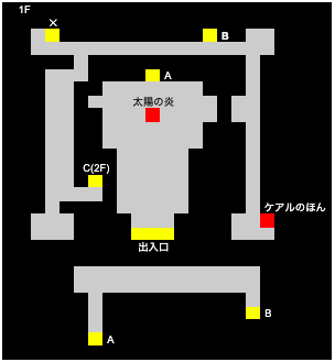 カシュオーン城1F