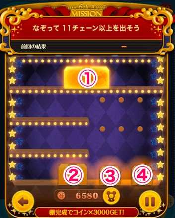 ディズニーストア