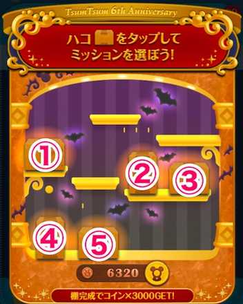 ディズニーストア