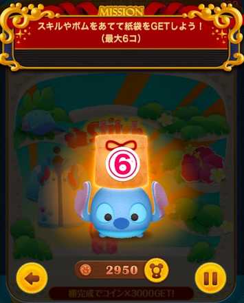 ディズニーストア