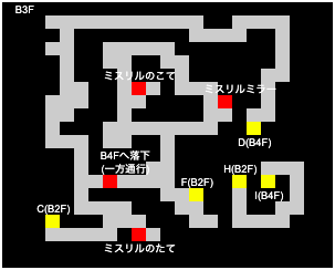 ディストの洞窟B3F