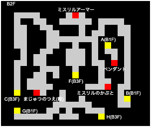 ディストの洞窟B2F