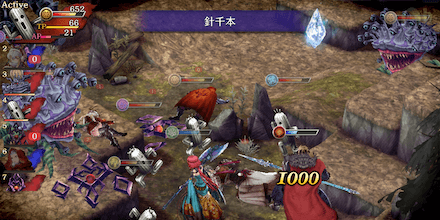 固定ダメージに注意