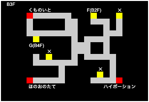 フィン城地下B3F