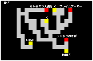 フィン城地下B4F