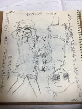 コメント画像