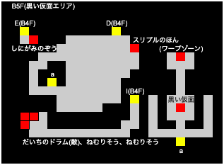 南の島B5F仮面エリア