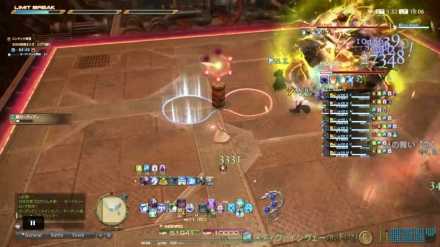 Ff14 シグマ3層 ノーマル の攻略方法 報酬 次元の狭間オメガ ゲームエイト