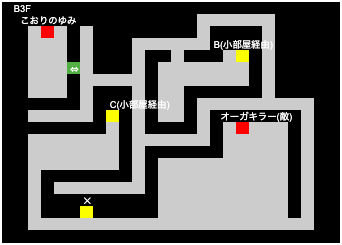 ミシディアの洞窟B3F