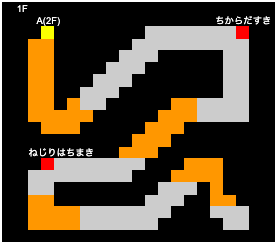 リバイアサン1F