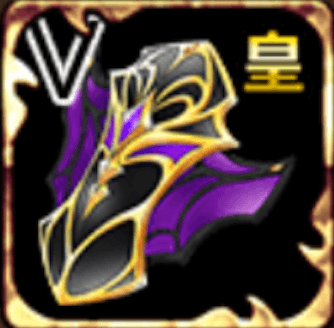 皇種ゾルダーク・アーマⅤの画像