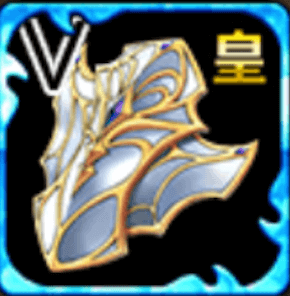 ニルヴァーナ・アーマーⅤの画像