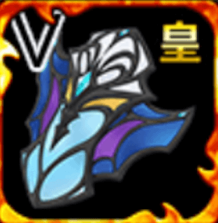 グレイル・アーマーⅤの画像