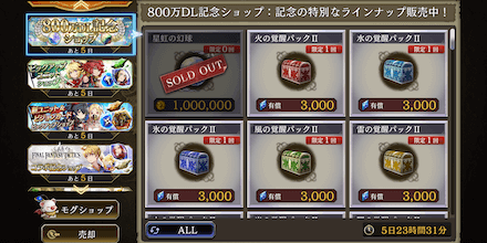 特別なショップ