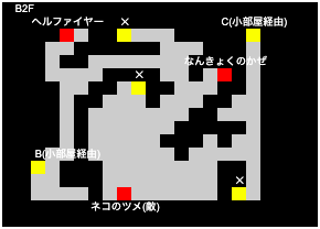ジェイドB2F