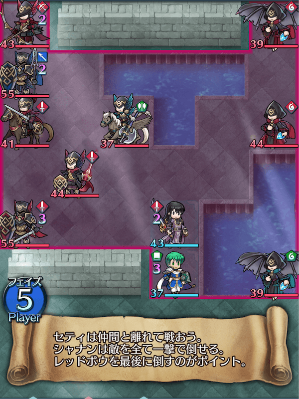 優れた Feh シャナン さかななみ