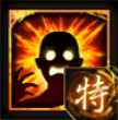火神の脅迫のアイコン