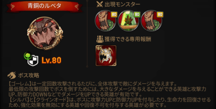 深淵73階層の画像