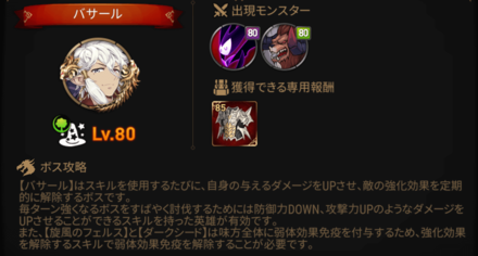 深淵74階層の画像