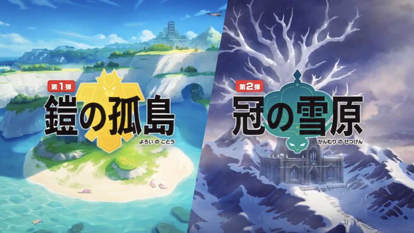 ポケモン剣盾 ポケモンダイレクトまとめ 年1月9日更新 ソードシールド ゲームエイト