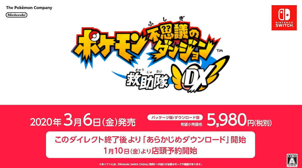 ポケモン剣盾 ポケモンダイレクトまとめ 年1月9日更新 ソードシールド ゲームエイト ポケモン剣盾 ポケモンダイレクトまとめ 年1月9日更新 ソードシールド ゲームエイト