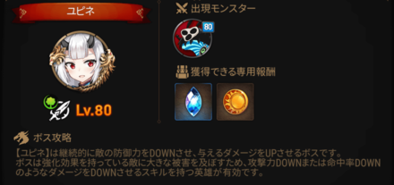 深淵75階層の画像