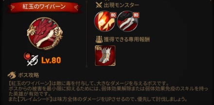 深淵76階層の画像