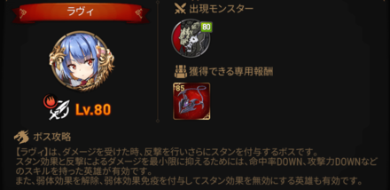 深淵77階層の画像