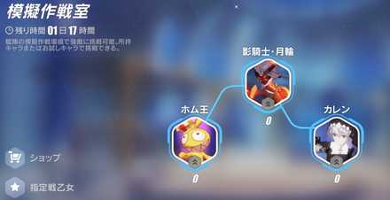 崩壊3rd 艦隊 ギルド の情報まとめ ゲームエイト