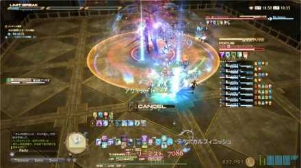 魔法剣ブリザガ