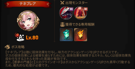 深淵79階層の画像