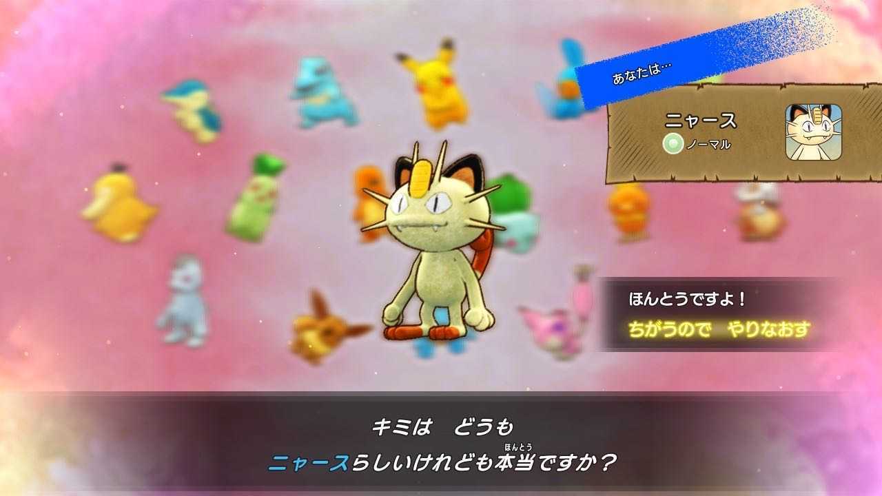 ポケダンdx 主人公とパートナーのおすすめ ポケモン不思議のダンジョンswitch ゲームエイト